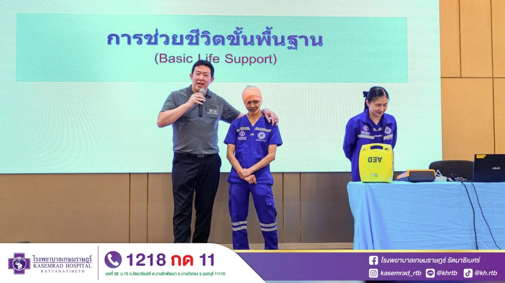 Kasemrad Hospital Rattanatibeth Conducts “First Aid and Basic Life Support (CPR)” Training for Chan MR Group Co., Ltd.