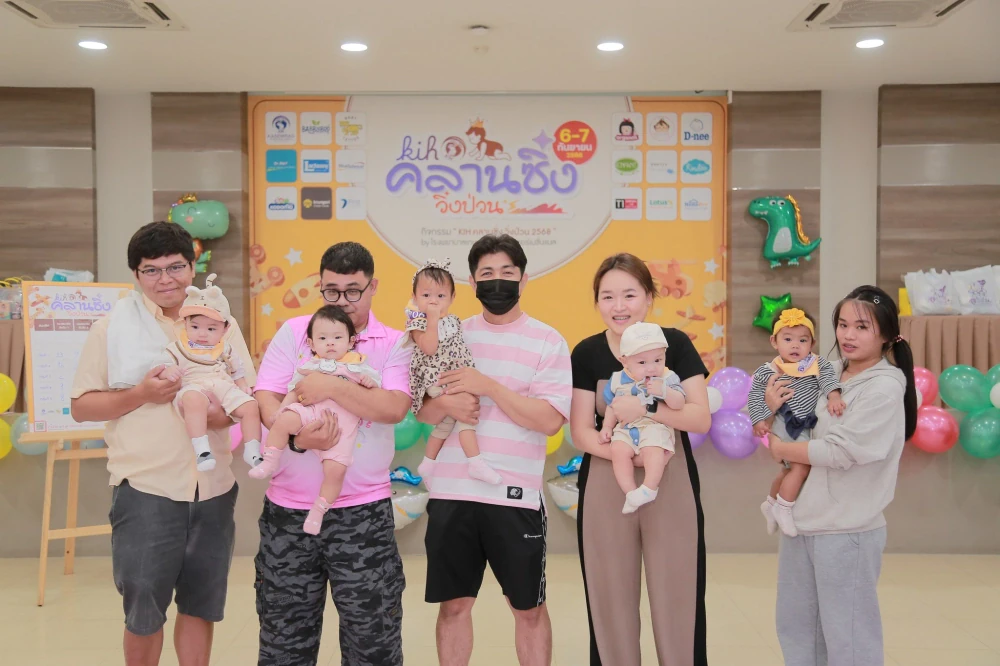 Kasemrad International Hospital Rattanatibeth Holds “KIH Crawling Race” Event for Little Toddlers