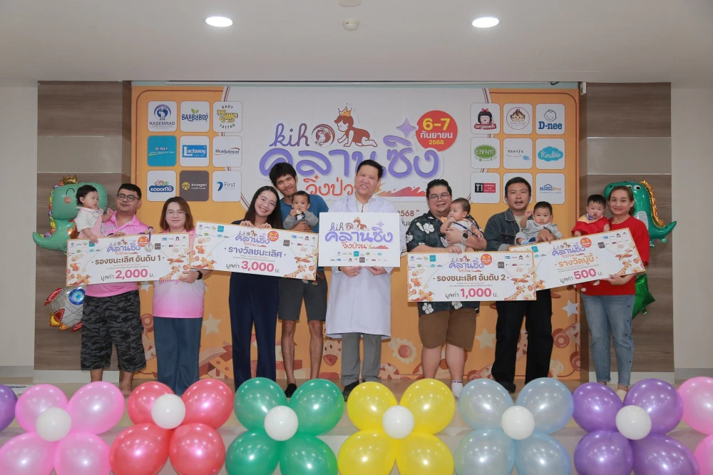 Kasemrad International Hospital Rattanatibeth Holds “KIH Crawling Race” Event for Little Toddlers