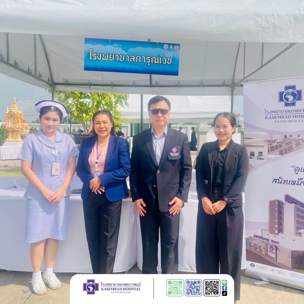 Kasemrad Hospital Pathum Thani and Karunvej Hospital Ayutthaya Join Social Security Office Opening Event with Basic Health Screening Booth