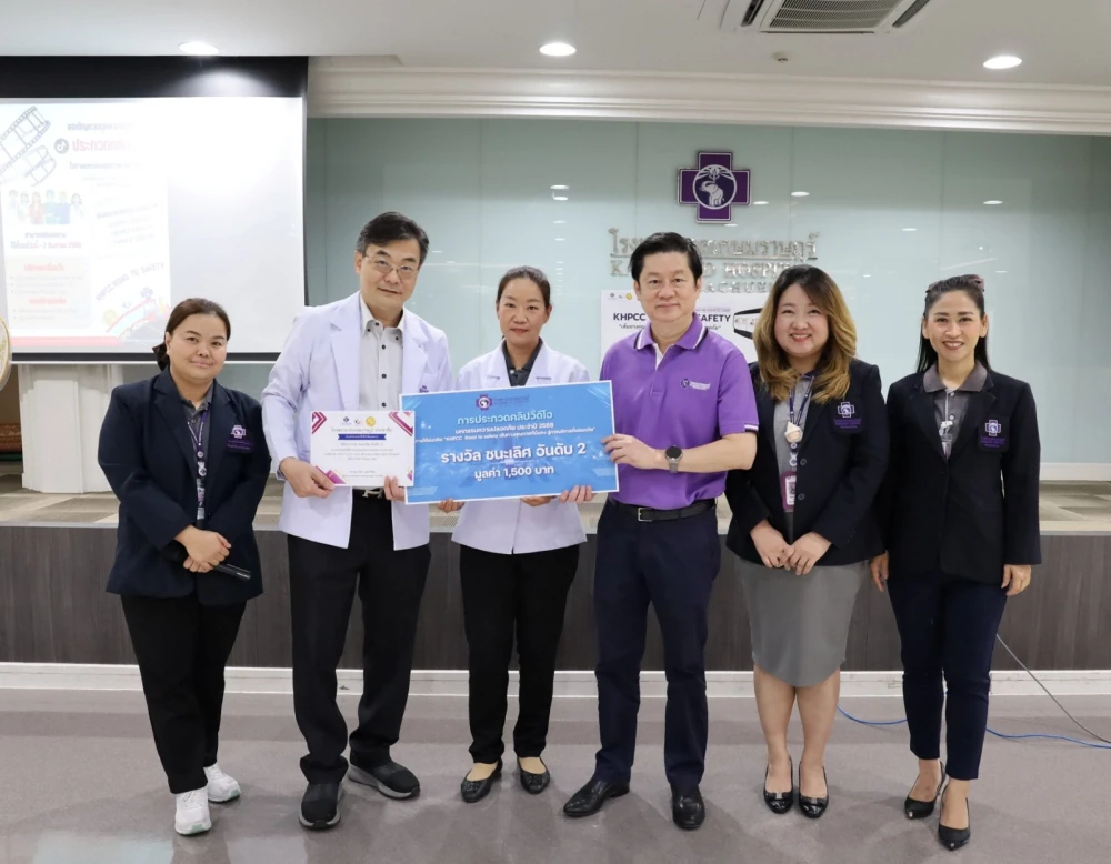 Kasemrad Hospital Prachachuen Holds “KHPCC Road to Safety 2025” Quality Fair – A Steady Path Toward Safer Healthcare Services