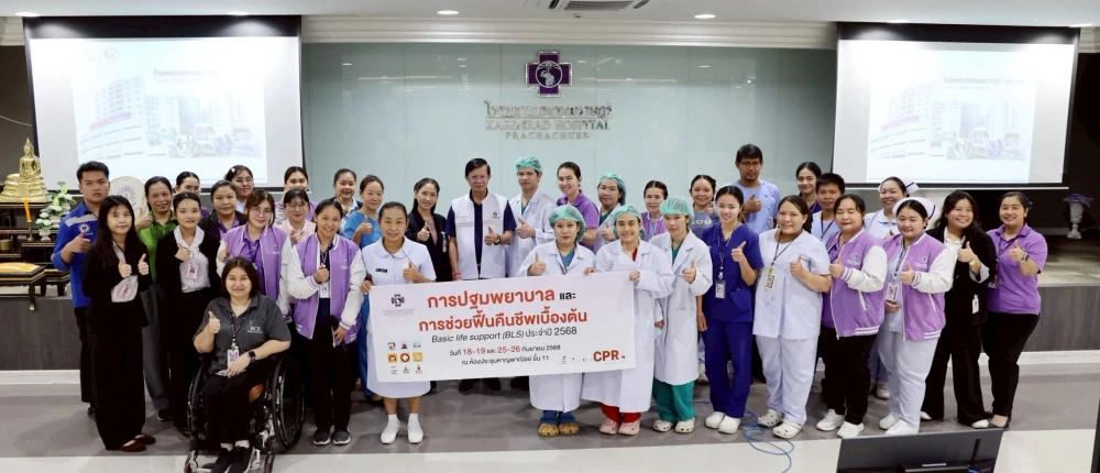 Annual “Basic Life Support (BLS)” Training 2025