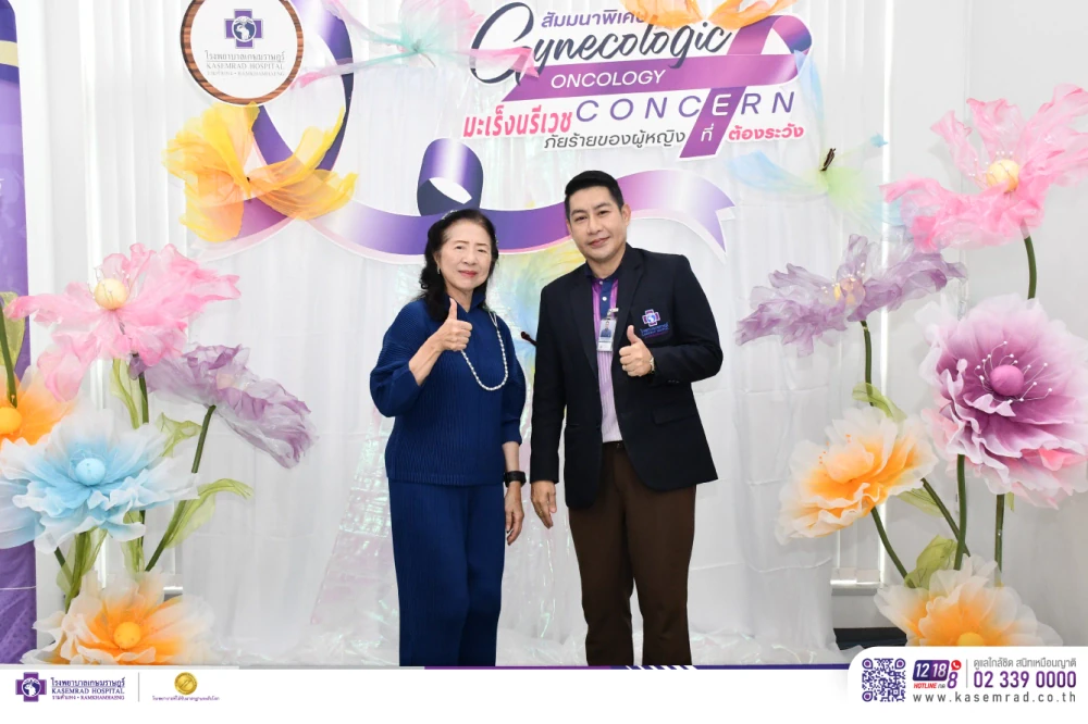 Kasemrad Hospital Ramkhamhaeng Holds “Gynecologic Oncology Concern” Seminar to Raise Awareness on Women’s Cancer Prevention