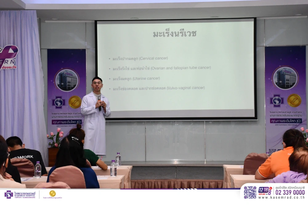 Kasemrad Hospital Ramkhamhaeng Holds “Gynecologic Oncology Concern” Seminar to Raise Awareness on Women’s Cancer Prevention