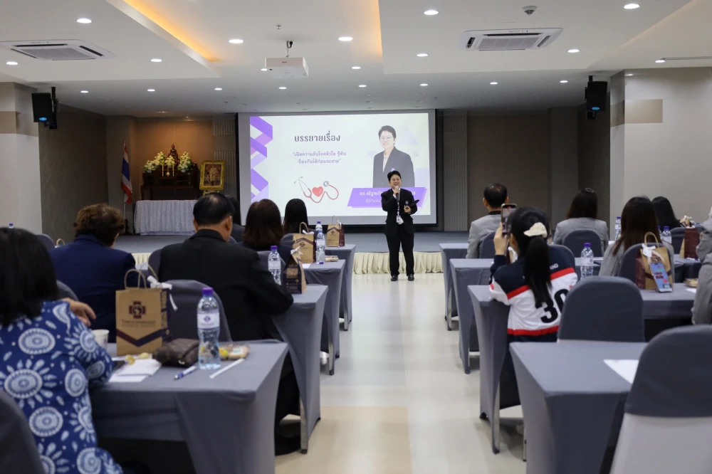 Kasemrad Hospital Sriburin Hosts “MDRT MEETING @ Kasemrad Sriburin 2025” to Strengthen Life Insurance Partnerships