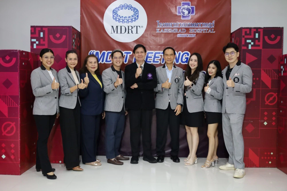 Kasemrad Hospital Sriburin Hosts “MDRT MEETING @ Kasemrad Sriburin 2025” to Strengthen Life Insurance Partnerships