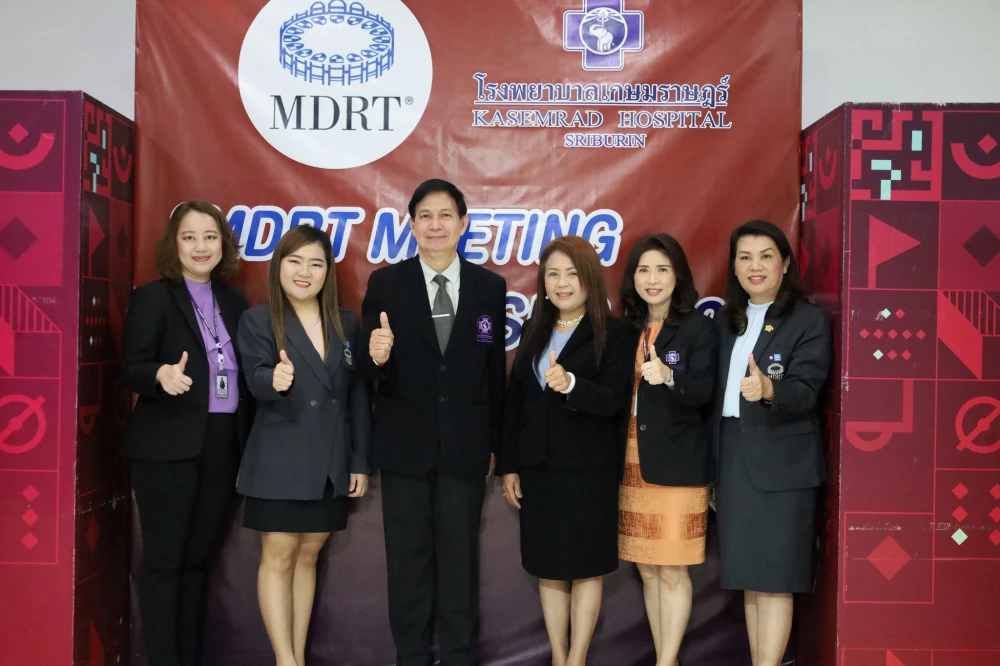Kasemrad Hospital Sriburin Hosts “MDRT MEETING @ Kasemrad Sriburin 2025” to Strengthen Life Insurance Partnerships