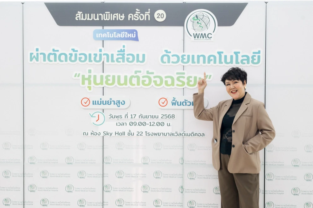 World Medical Hospital Hosts 20th Special Seminar “Advanced Robotic Knee Replacement Surgery – Precision & Fast Recovery”