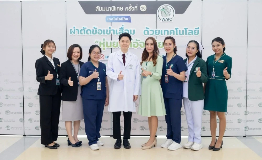 World Medical Hospital Hosts 20th Special Seminar “Advanced Robotic Knee Replacement Surgery – Precision & Fast Recovery”