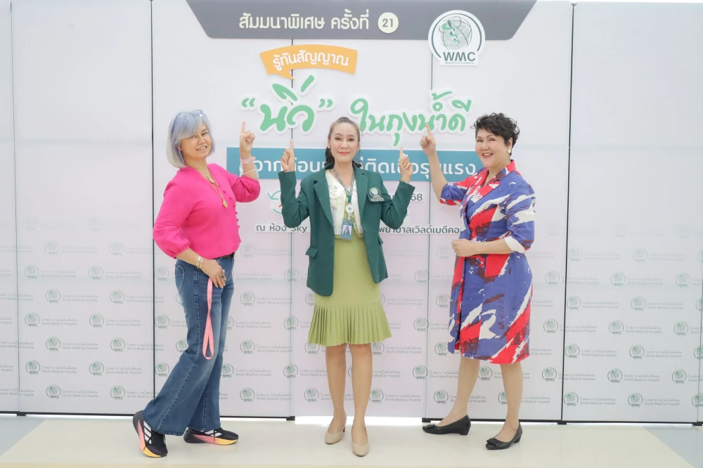 World Medical Hospital Hosts 21st Special Seminar “Know the Signs of Gallstones: From Small Stones to Severe Infection”