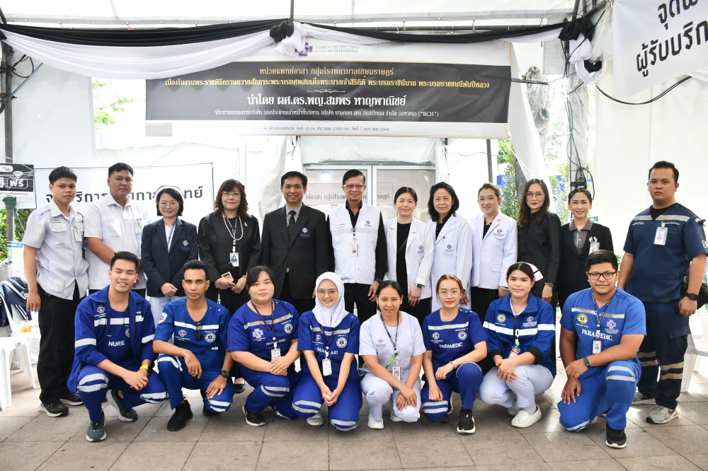 Kasemrad Hospital Group Establishes Volunteer Medical Unit to Care for the Public at Sanam Luang