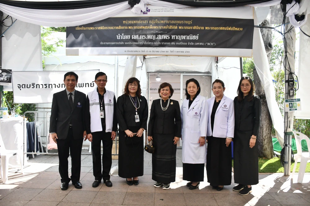 Kasemrad Hospital Group Establishes Volunteer Medical Unit to Care for the Public at Sanam Luang