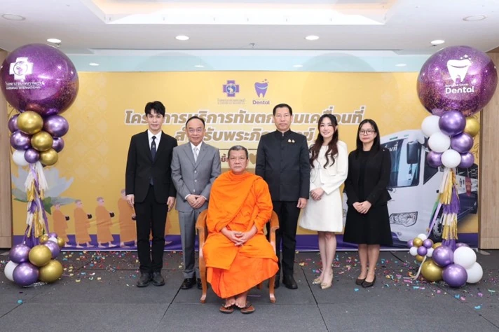 Kasemrad Hospital Partners with BCD to Launch the  “Oral Health Promotion Project for Buddhist Monks”