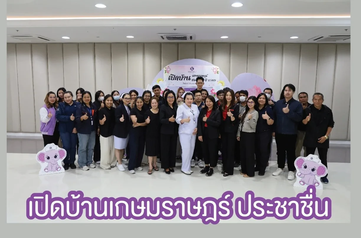 Kasemrad Hospital Prachachuen Hosts “Open House Kasemrad Prachachuen” to Enhance Transparency and Stakeholder Engagement on Social Security Benefits