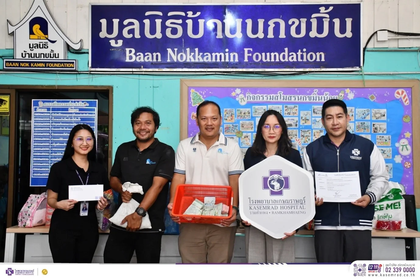 Kasemrad Ramkhamhaeng Hospital Donates Funds through the  “This Piggy Bank for Children” Project to Support Ban Nok Kamin Foundation