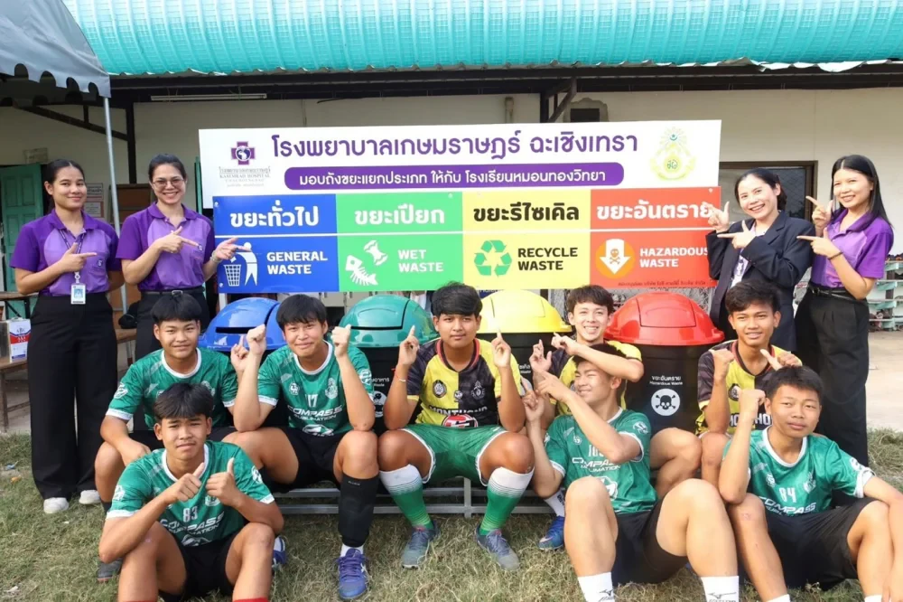 Kasemrad Chachoengsao Hospital Donates Waste Segregation Bins to Montong Wittaya School
