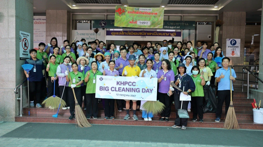 Big Cleaning Day – Joining Hands to Create a Clean and Eco-Friendly Hospital