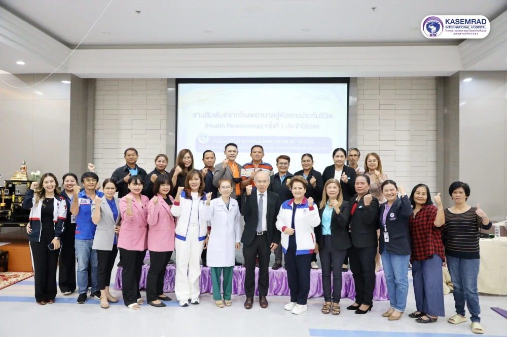 “Health Relationship” Project Strengthening Partnerships Between Hospitals and Insurance Representatives