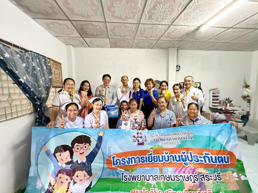 Home Visit Program for Social Security Patients