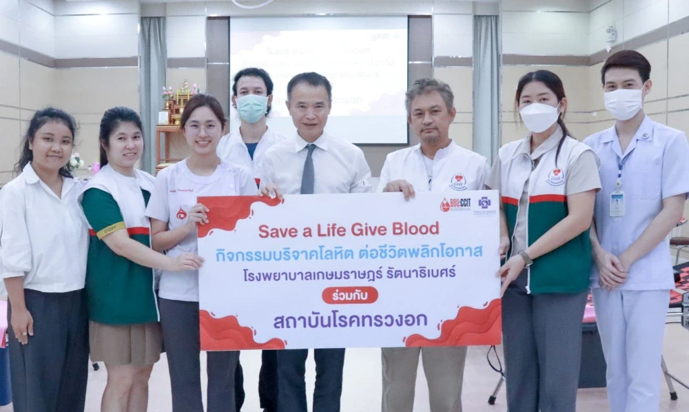 Blood Donation for Society Project